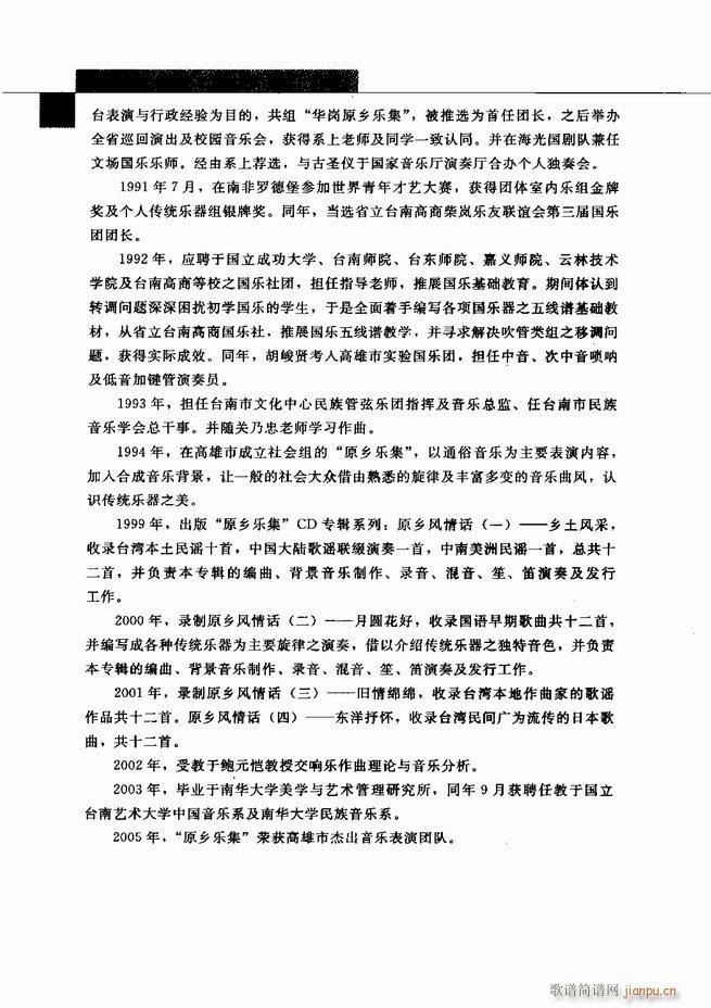 �Ї���ˇ�g(sh��)541 598(���V)6