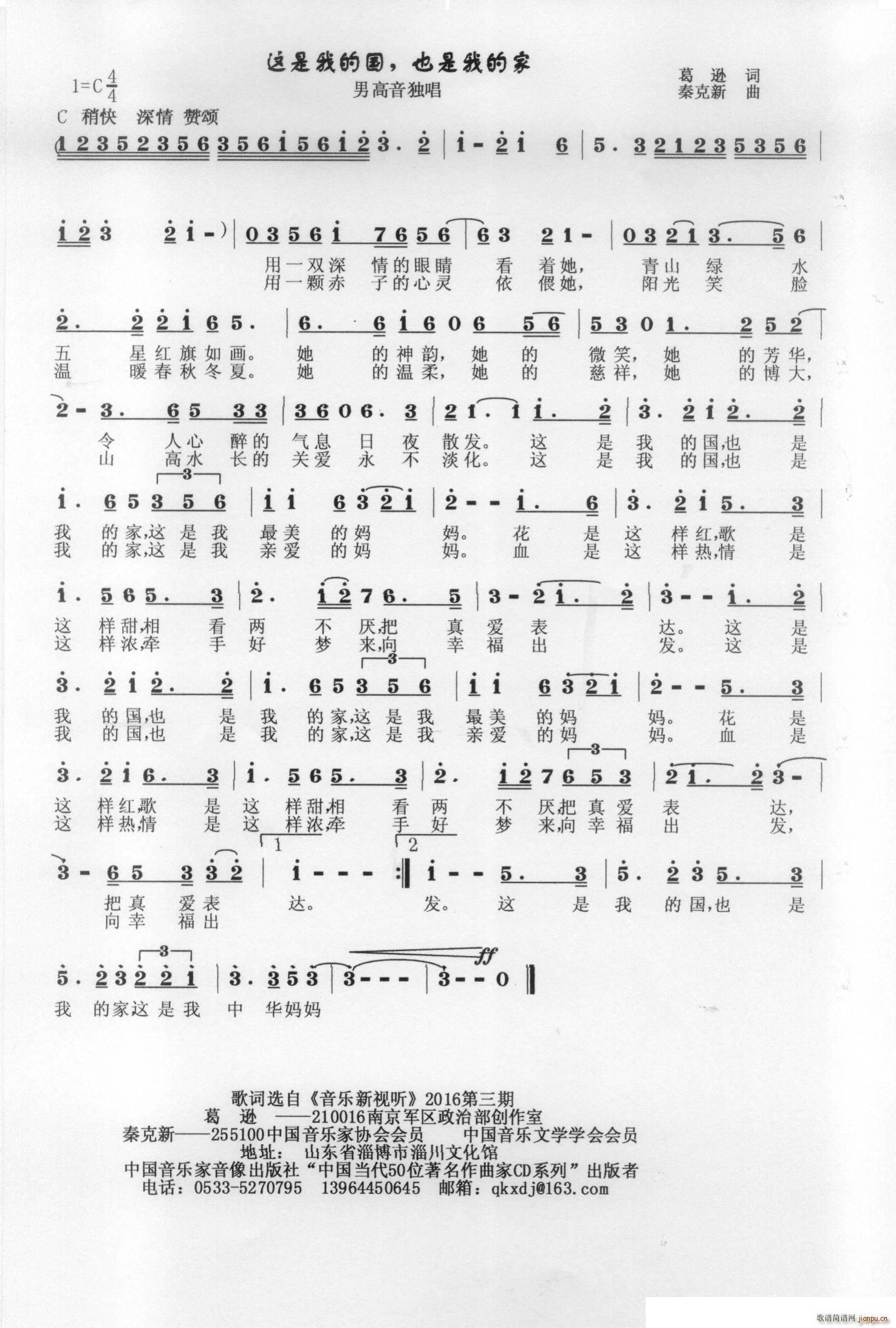 �@���ҵć�Ҳ���ҵļ�(ʮ�ּ�����)1