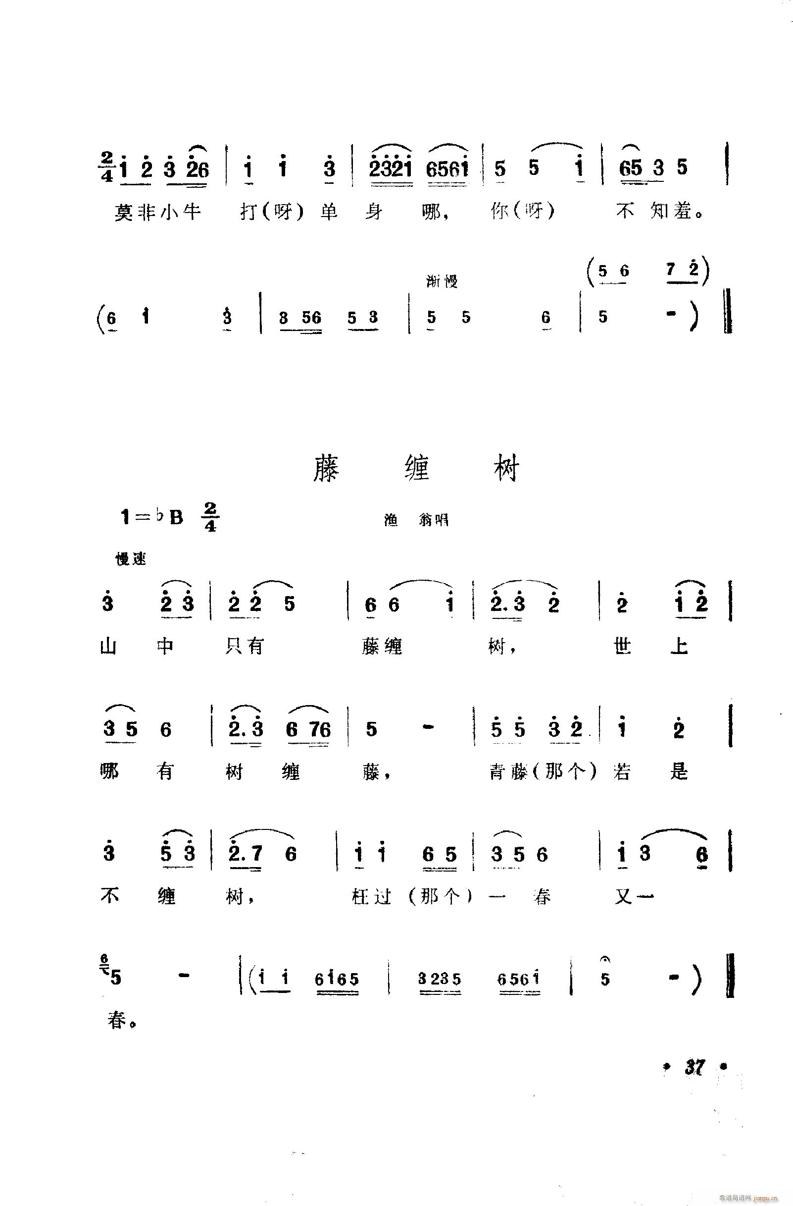 ���脡�����㳪ǻ�� 001 050(ʮ�ּ�����)47