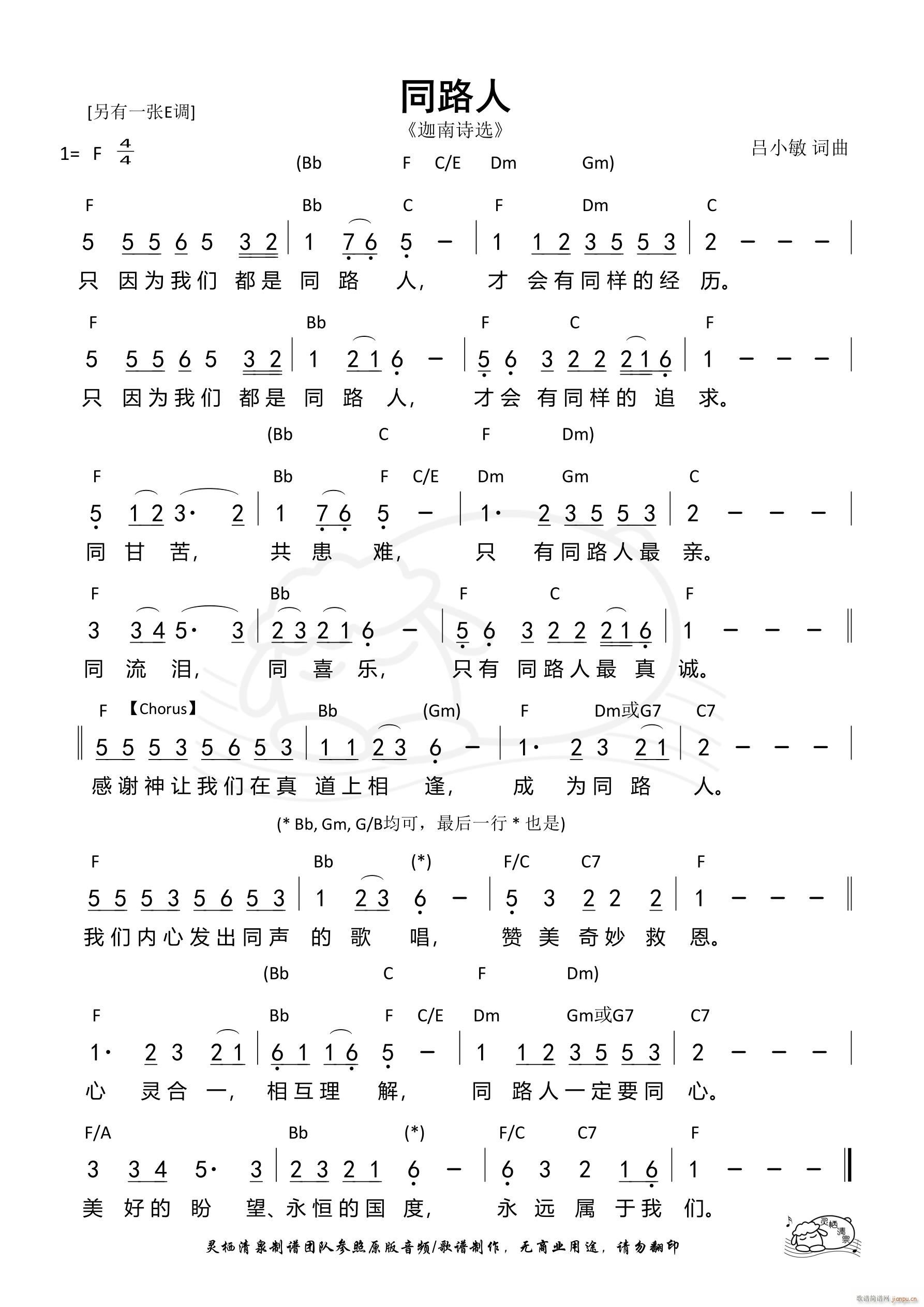 ͬ·�� F�{(���ָ��V)1