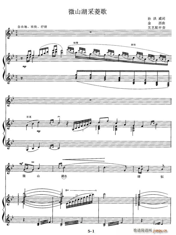 ΢ɽ�������(���ָ��V)1