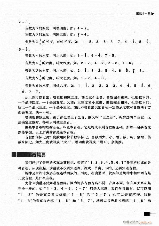 ������(l�� )��ҕ���������A�̳�121 180(ʮ�ּ�����)21