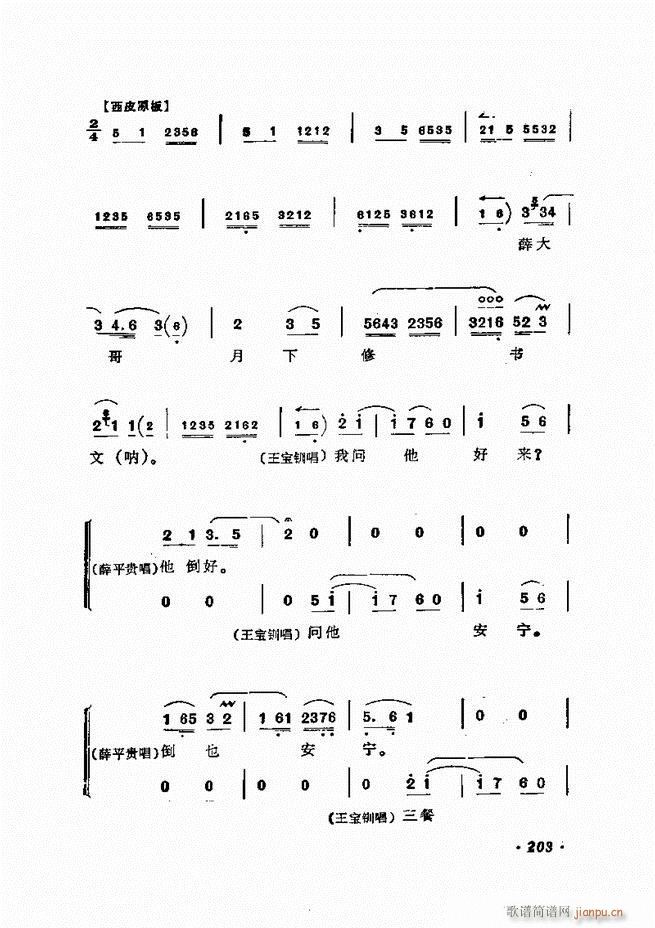 �ɭ��ǻ�� 181 240(�������V)23