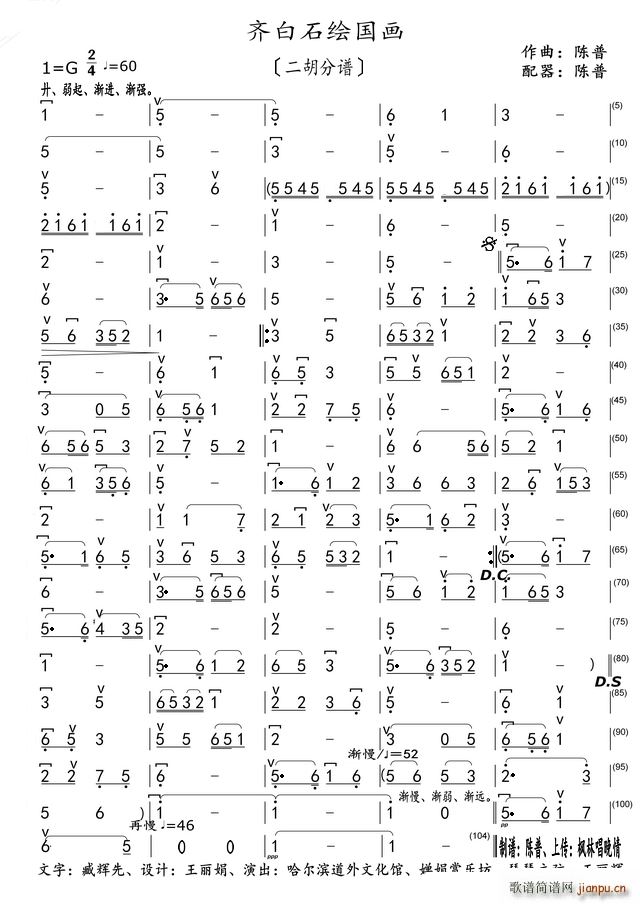 �R��ʯ�L����(hu��) ����(�����V)1