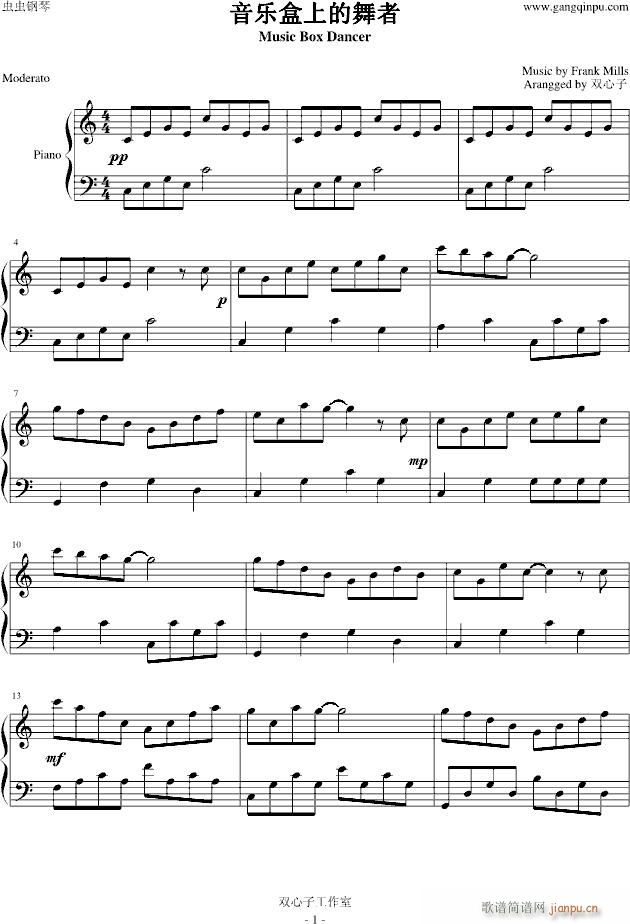 Music Box Dancer(����V)1