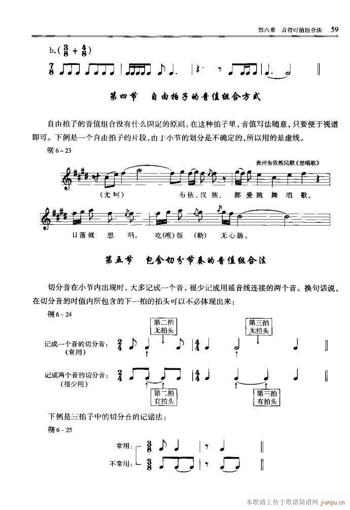 ����(l�� )������Փ41-80(ʮ�ּ�����)19