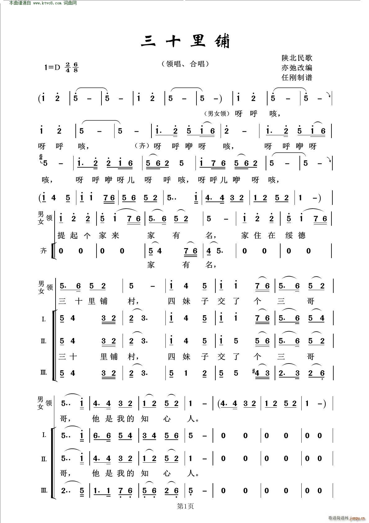 ��ʮ��� �I(l��ng)��(���ָ��V)1