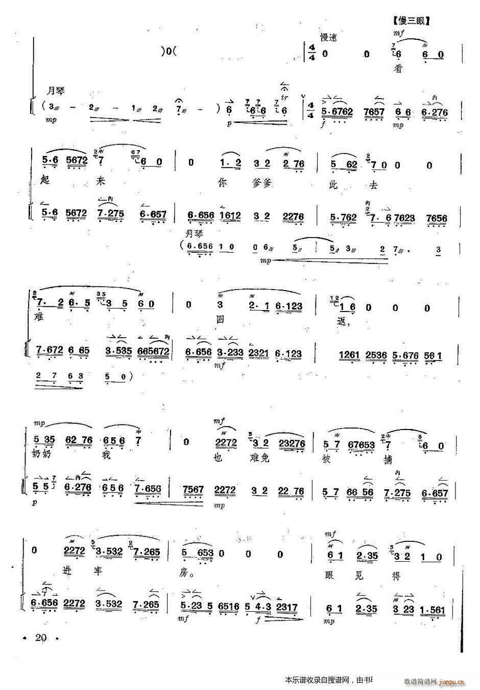 ���� �t��ӛ ȫ�� ���V ���V ��16 20�(y��)(�������V)5