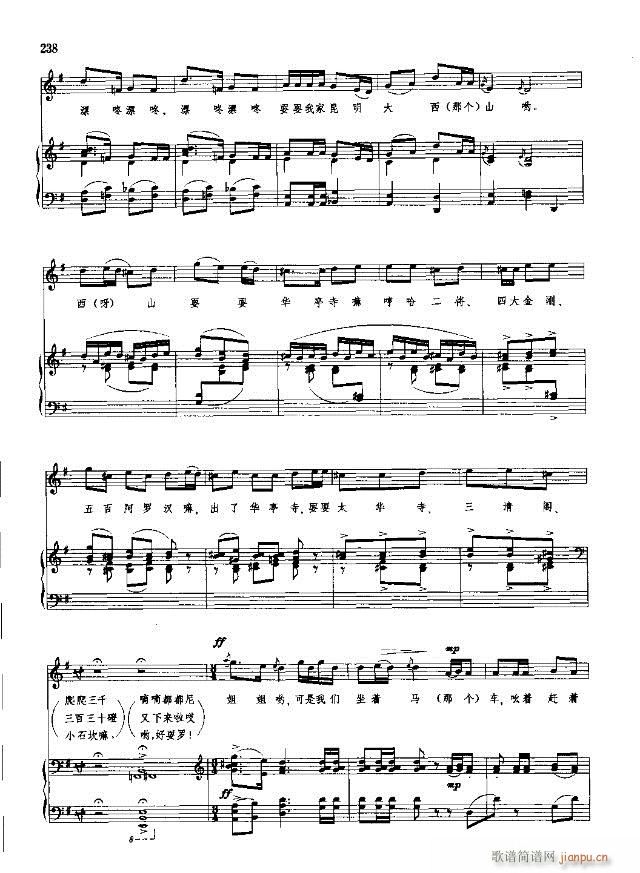 �Ї����g�����x ��209-238��(xi��n)�V��(ʮ�ּ�����)30