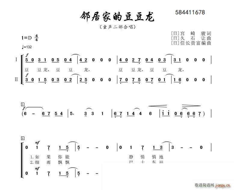 ���ӼҵĶ������ϳ�(�ϳ��V)1