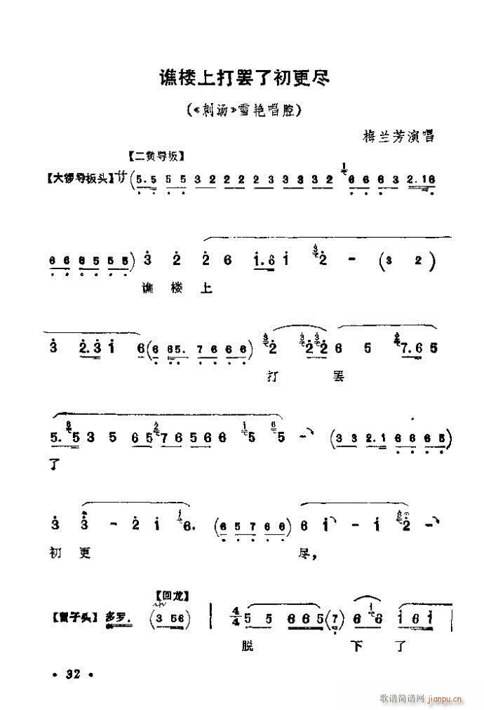 ǰ��Ŀ�1-40(�������V)38