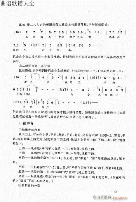 ԥ��������෨61-80(ԥ�����V)1