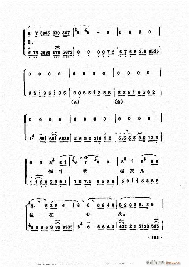 ÷�m����ǻ�x�� 181 240(�������V)3