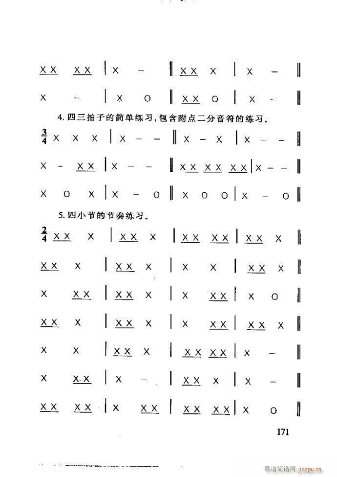 ���ع� ���ӽ̺��ӌW(xu��)����(l�� )121 180(ʮ�ּ�����)51