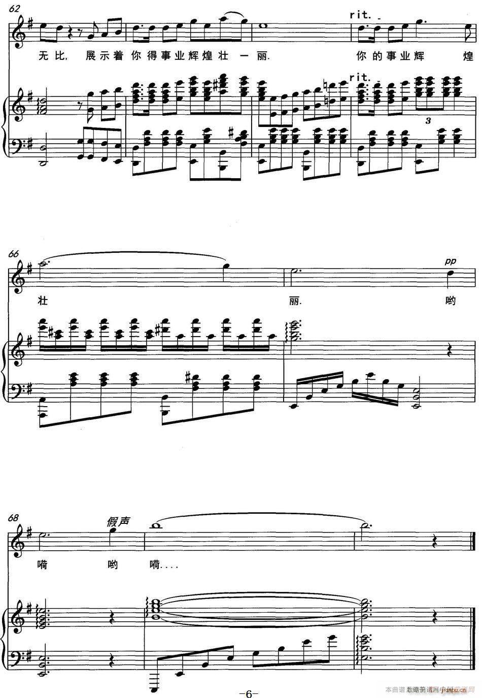 ������ ������(���ָ��V)6