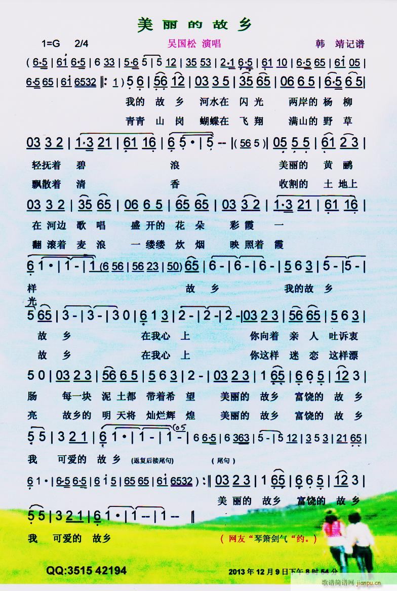 �����Ĺ��l ���V(���ָ��V)1