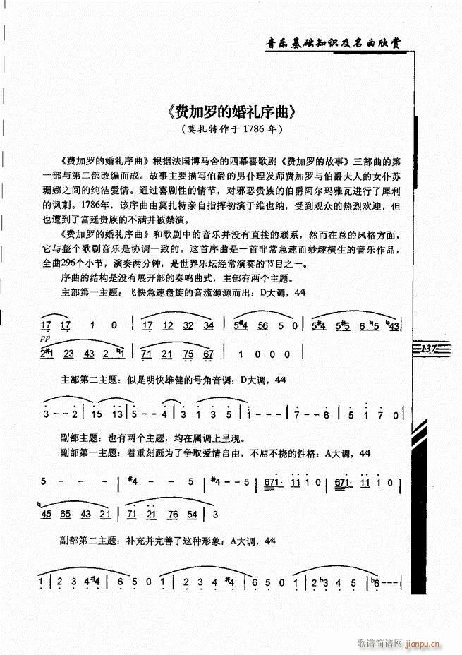 ����(l�� )���A֪�R���������p 121 180(ʮ�ּ�����)17