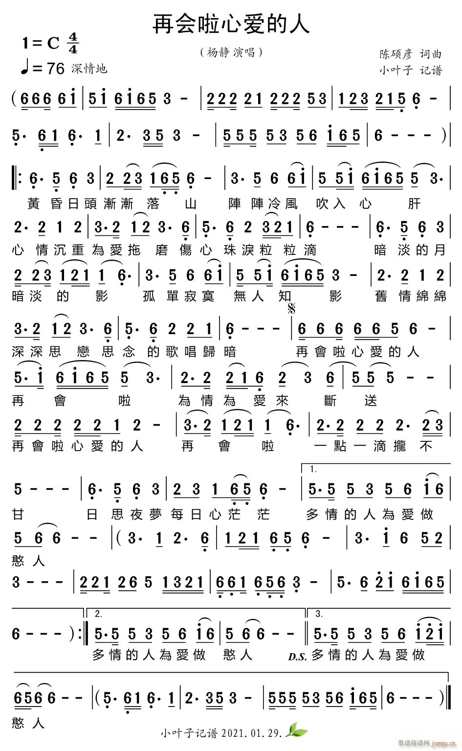 �ٕ�(hu�� )���Đ�(��i)����(���ָ��V)1