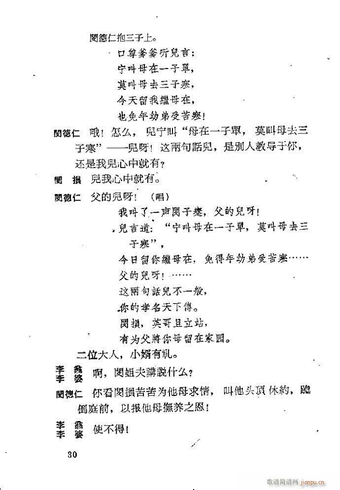 �ӱ����� �J��ӛ(���ָ��V)30