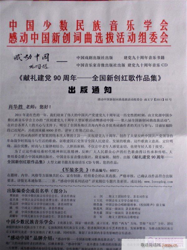 ����֪ͨ�͸������ҿɐ�(��i)����ſɐ�(��i)��(ʮ�ּ�����)3