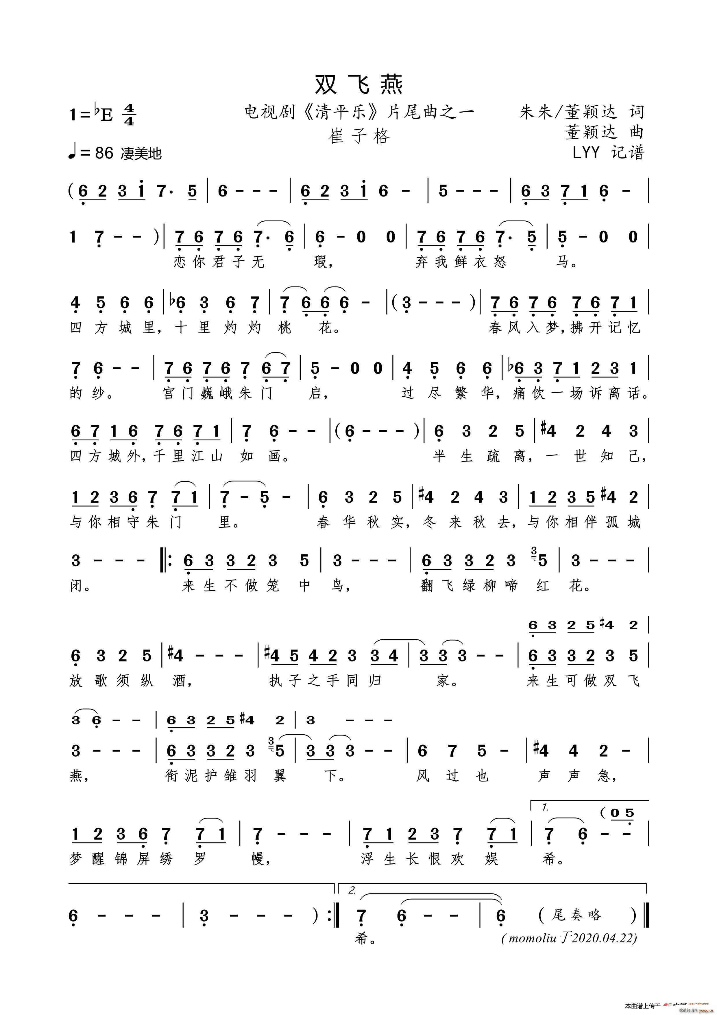 �p�w�� �ҕ�� ��ƽ��(l�� ) Ƭβ��֮һ(ʮ�ּ�����)1