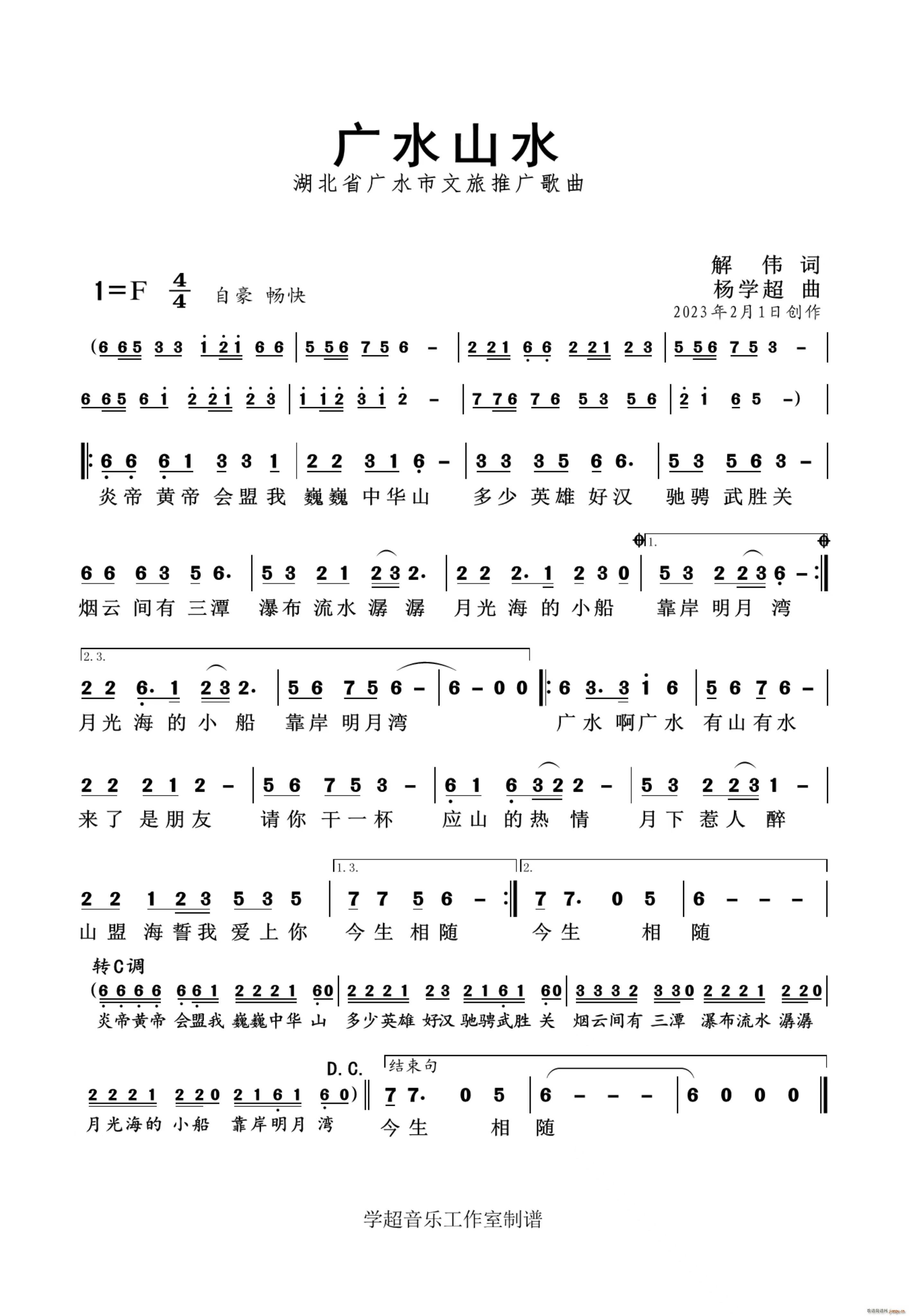 �Vˮɽˮ �S����Ʒ��(ʮ�ּ�����)1