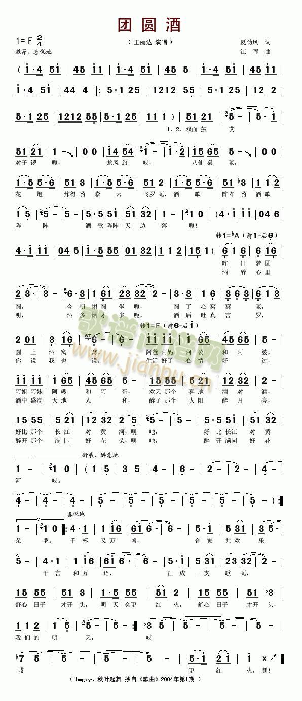 �F�A��(���ָ��V)1