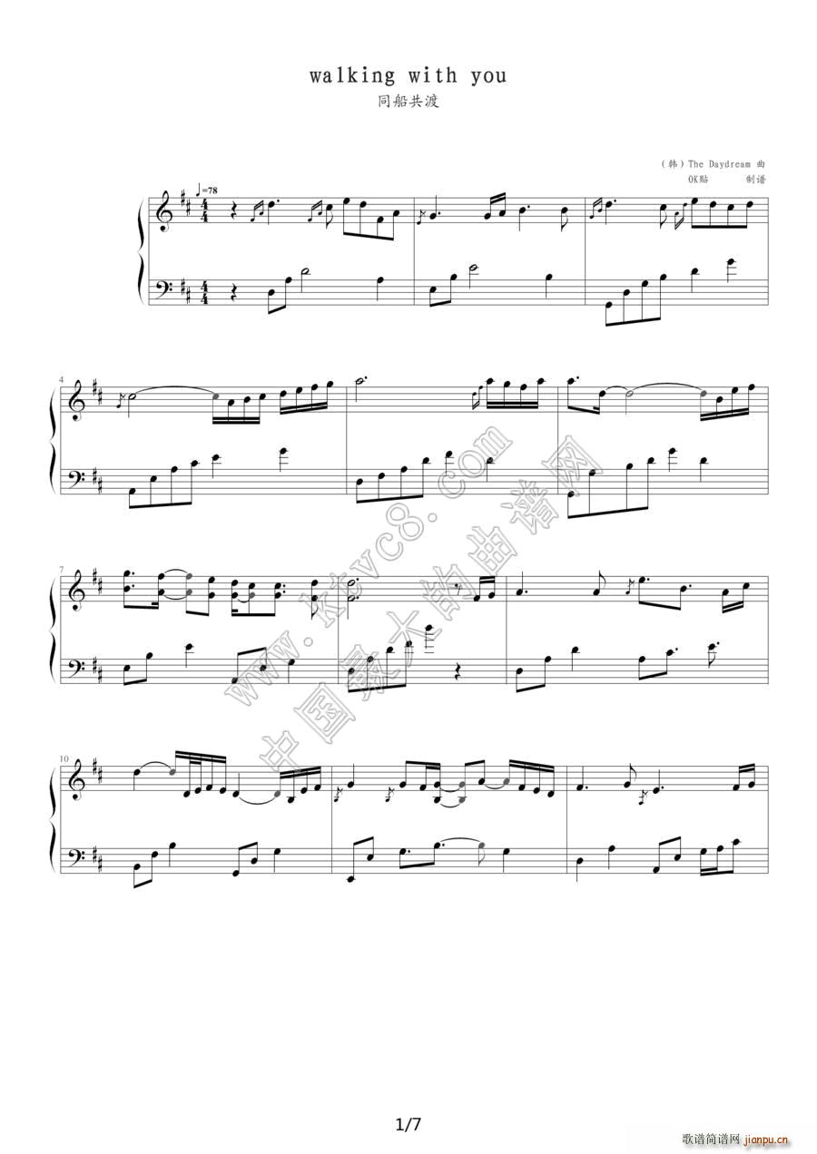 Walking With You ͬ������(����V)1