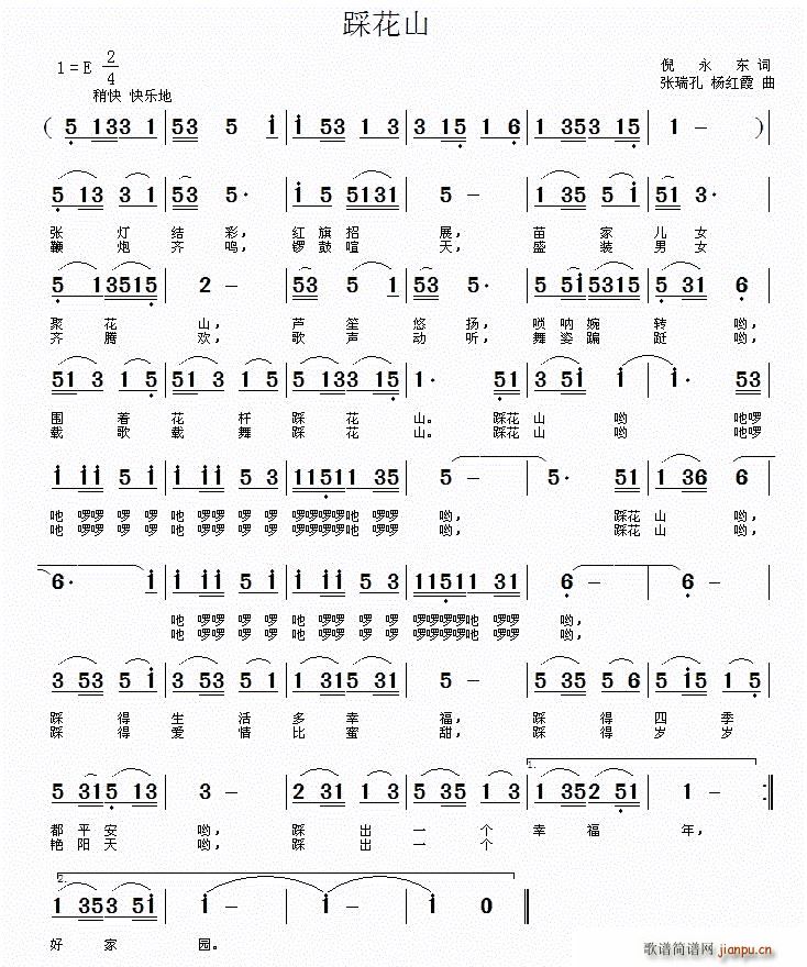 �Ȼ�ɽ �����(���ָ��V)1