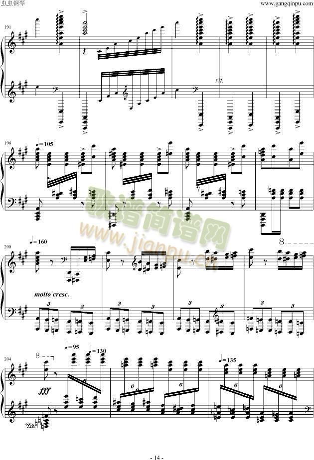 �����˹������-��ʿ��(����V)14