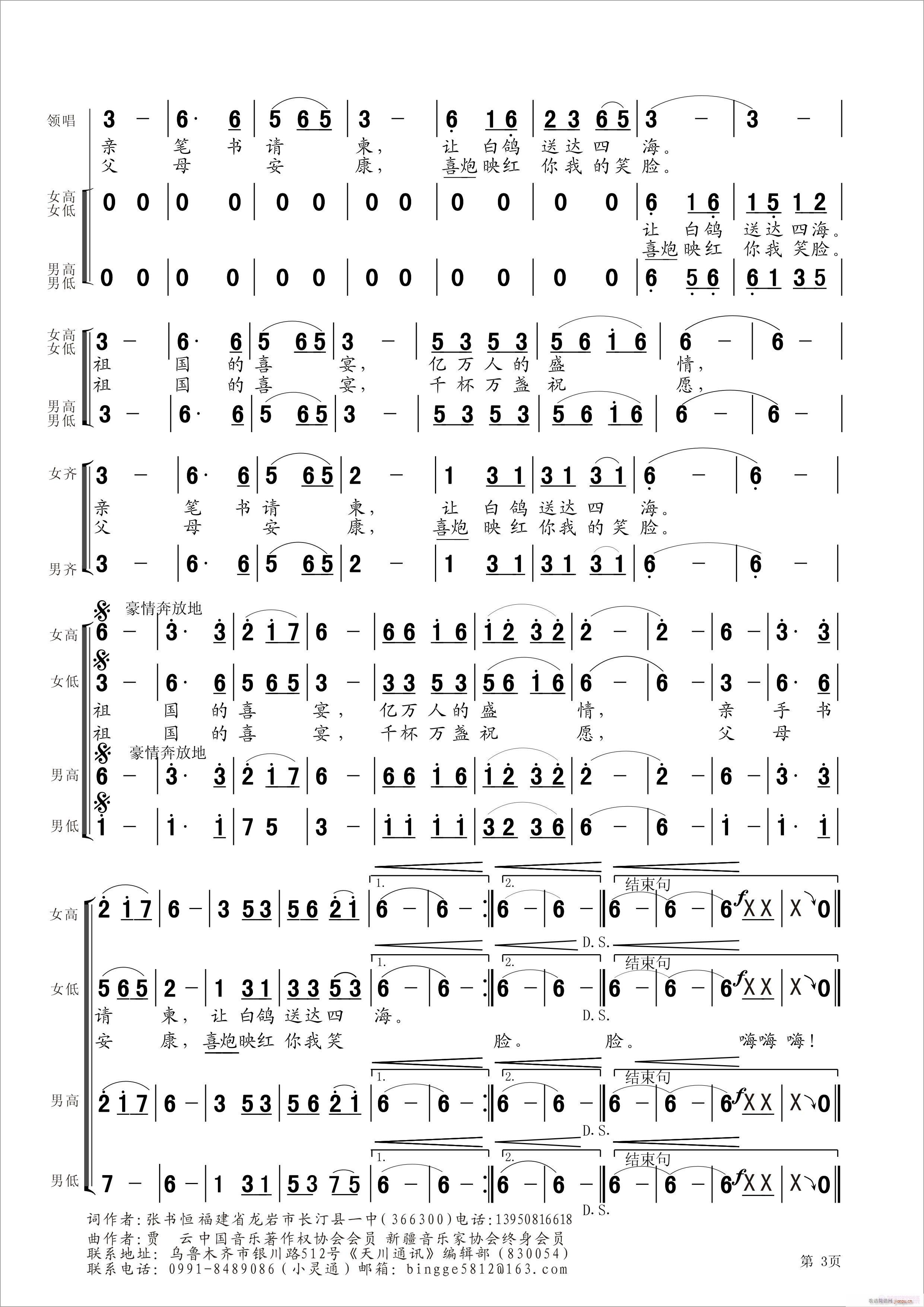 ���ϲ��(���ָ��V)3