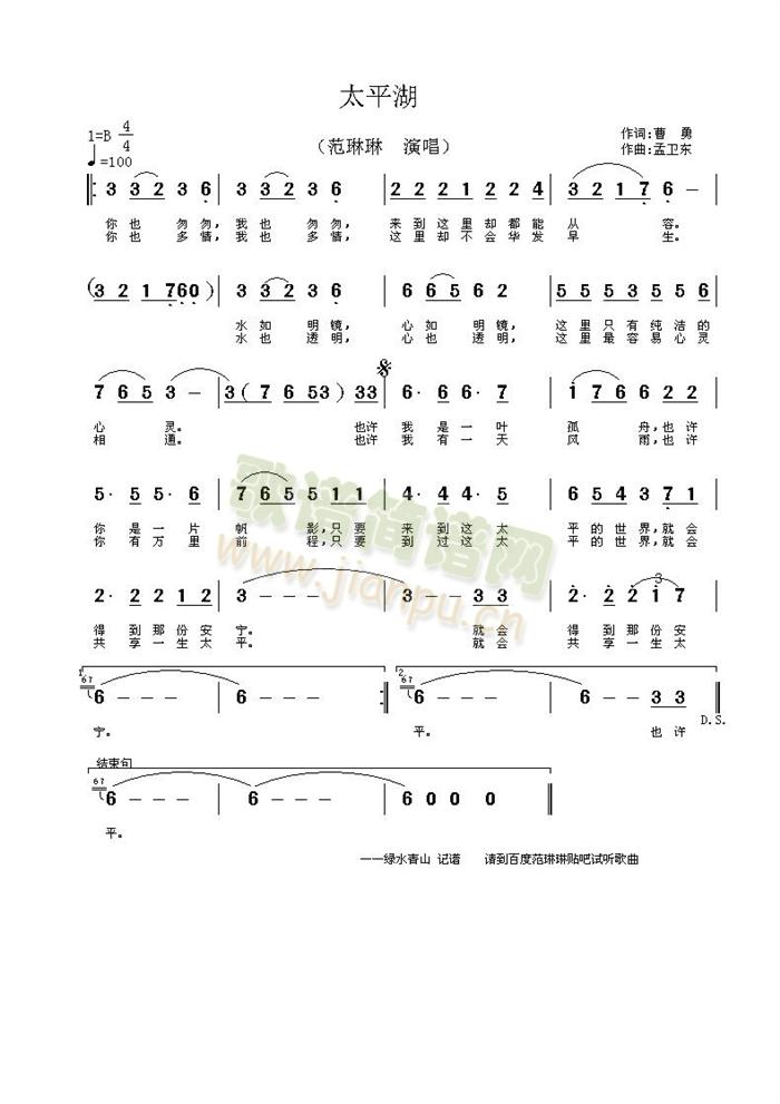 ̫ƽ��(���ָ��V)1