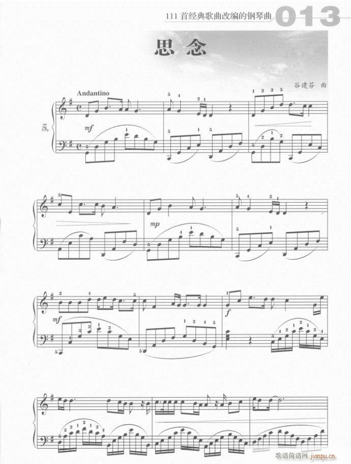 ��� ˼��(����V)1