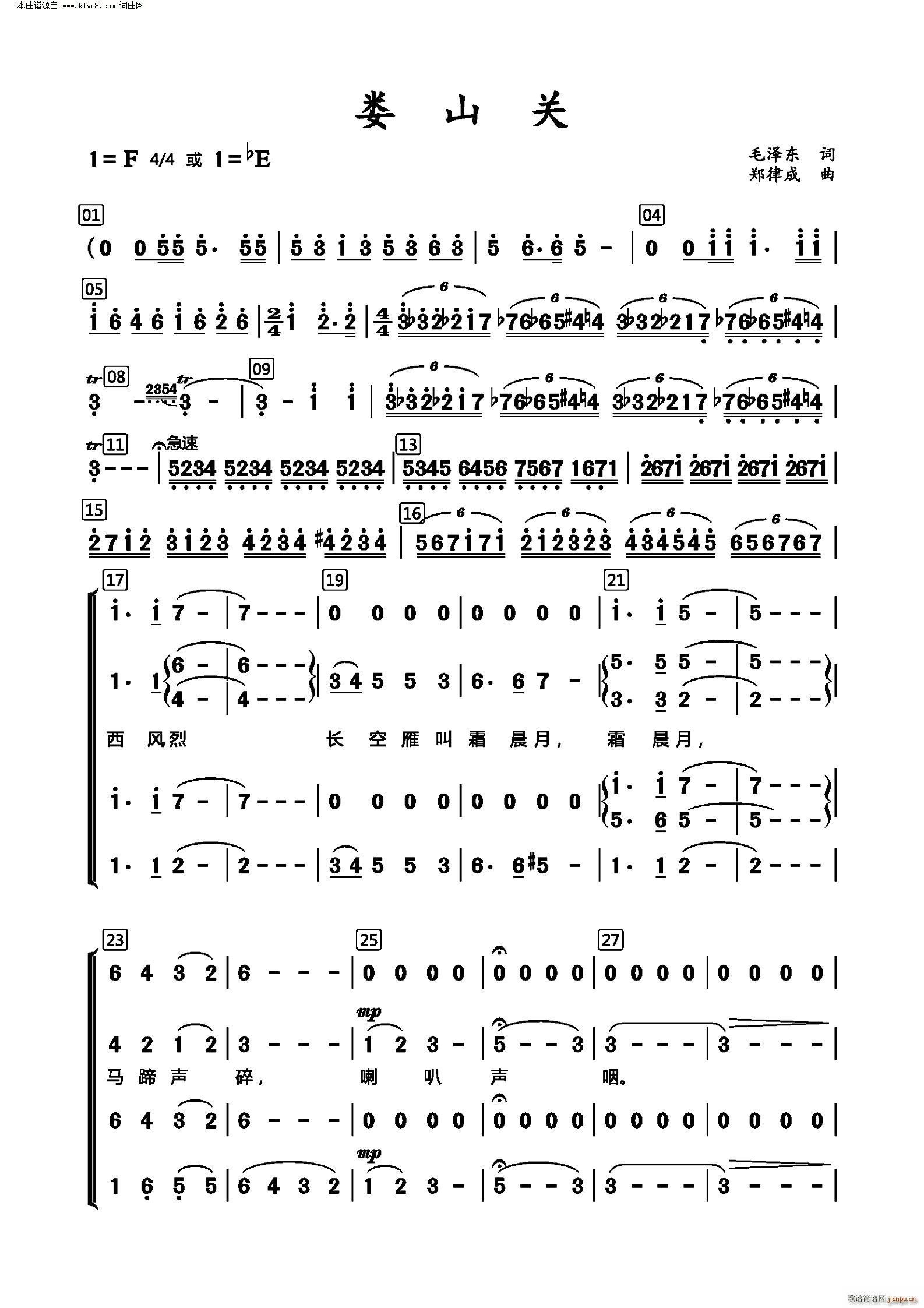 ��ɽ�P(gu��n) ���ϳ�(�ϳ��V)1