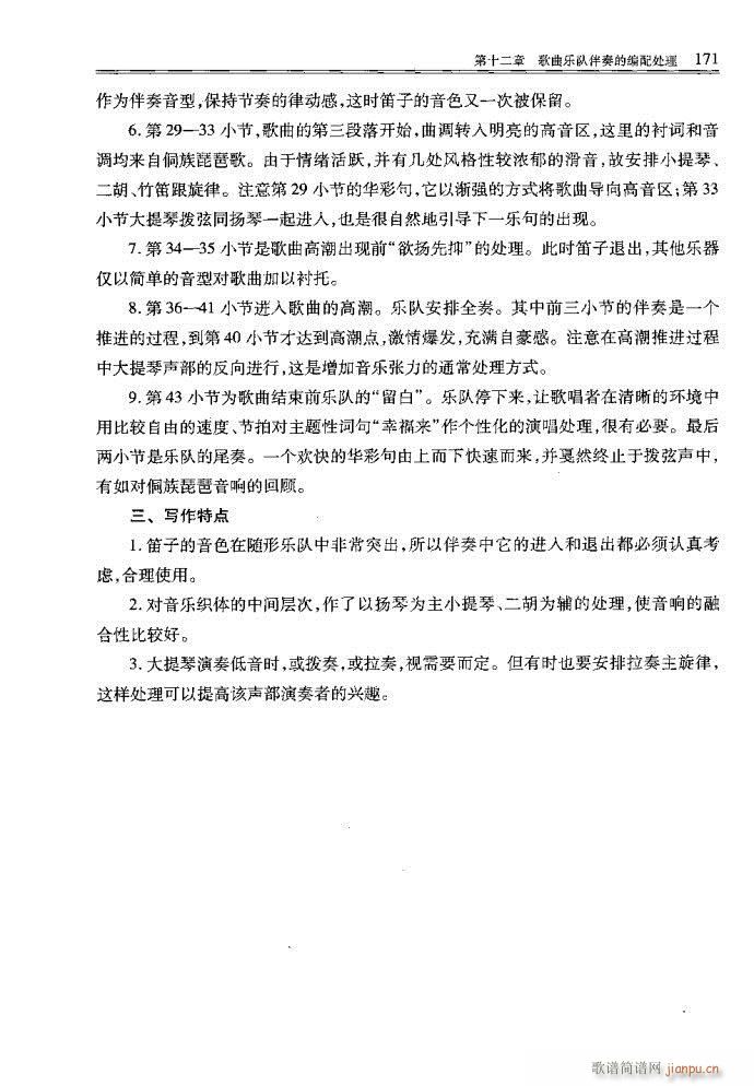 С�͘�(l�� )꠾���161-200(ʮ�ּ�����)11