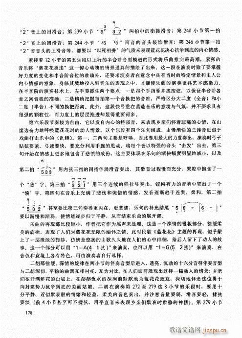 �����߼��̳�161-180(�����V)18