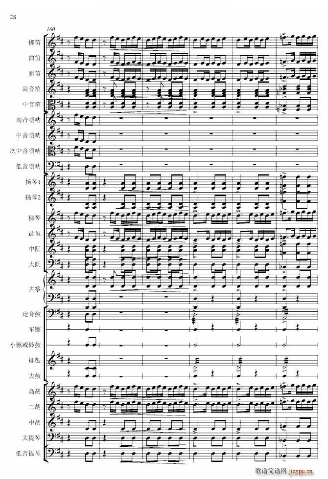 �������� ��(zhu��n)�I(y��)(����V)28