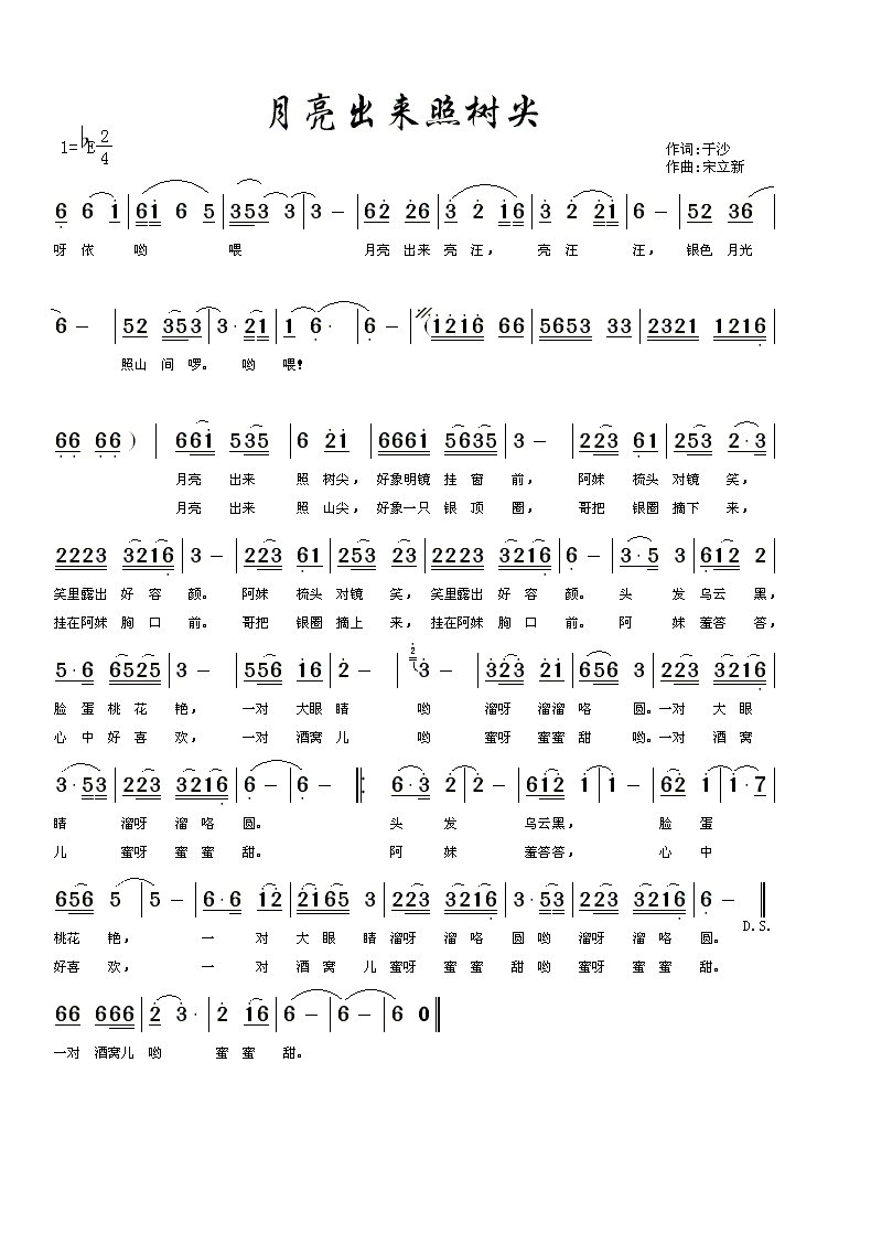 ��������(l��i)�՘�(sh��)��(���ָ��V)1