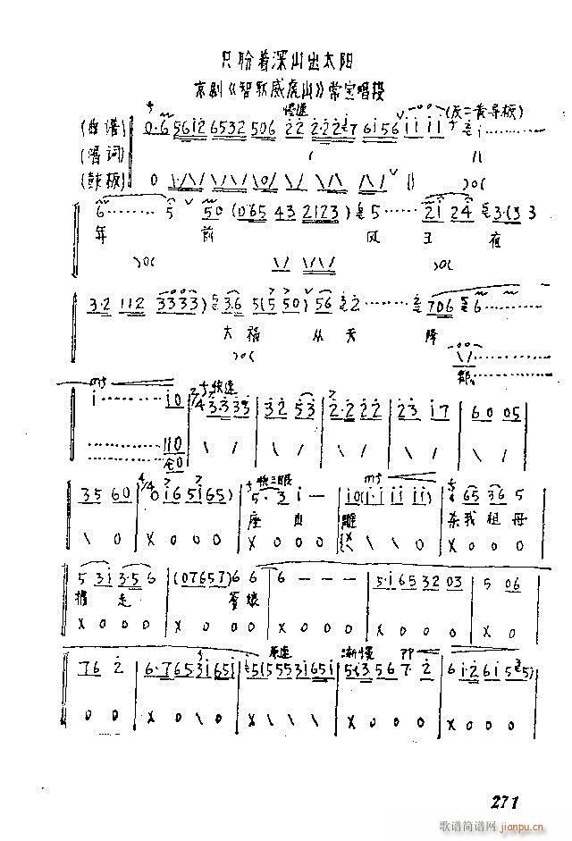 �Ї�����(l�� )���ķ� 241 300(ʮ�ּ�����)31