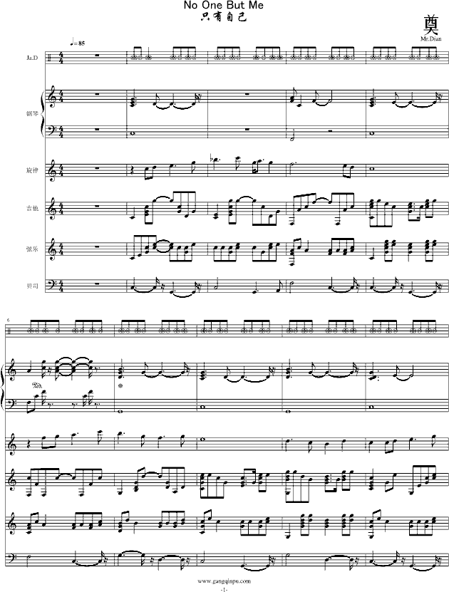 No one But me(����V)1