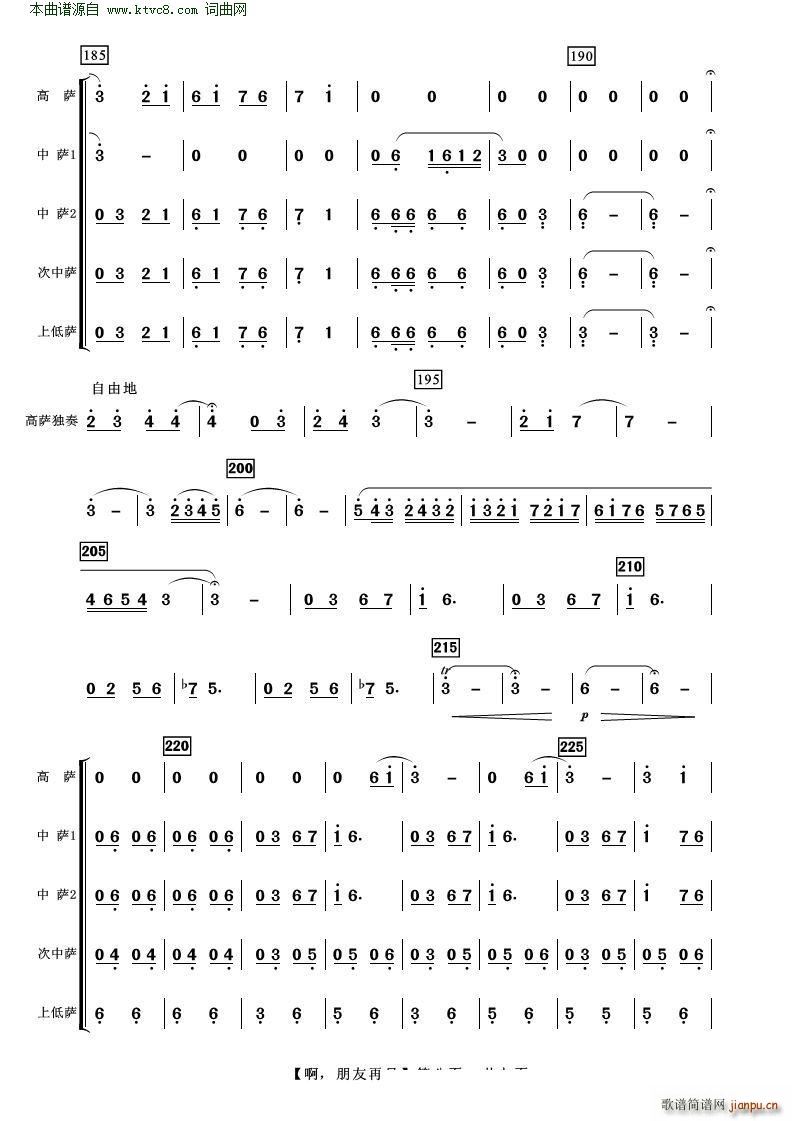 �� ���� ��Ҋ(ji��n) �_��˹������(���V)8