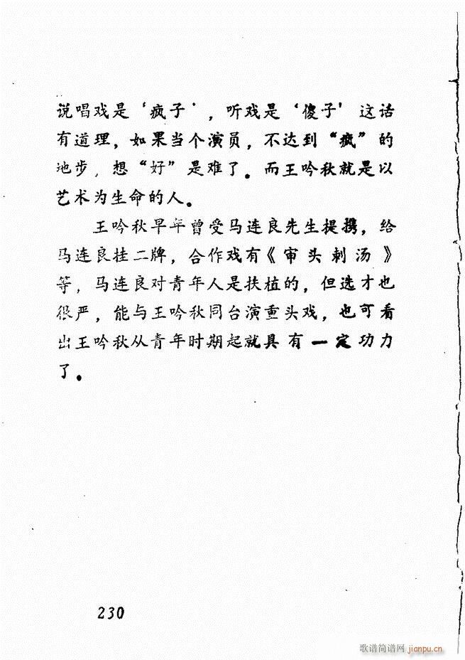 �V��������ǻ�x �� 181 240(�������V)50