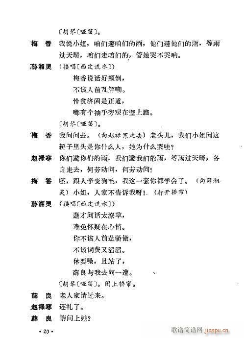 ��ż�無���xĿ�1-40(�������V)31