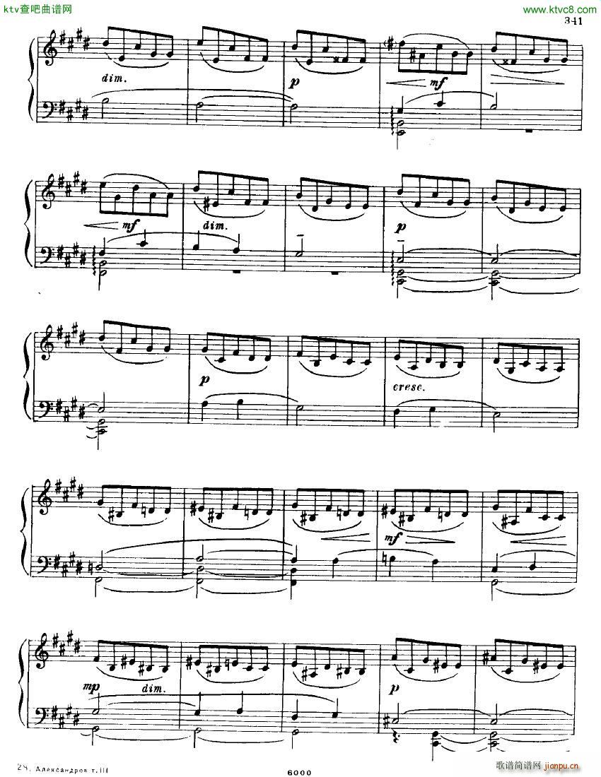 Anatoly Alexandrov Opus 90 Sonata no 13(����V)3