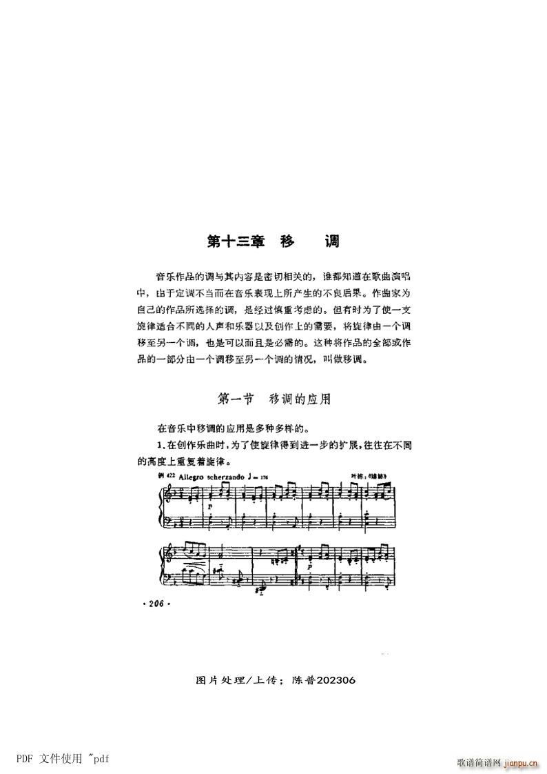 ���� ��13�� ���{ ��1����206�(y��) ���{�đ���(ʮ�ּ�����)1