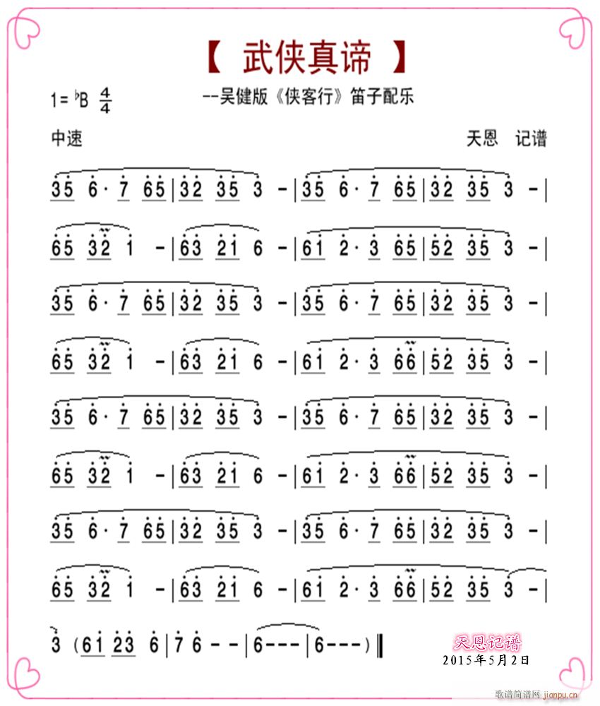 �b�����䘷(l�� ) ��b���B(�Ѻ��V)1