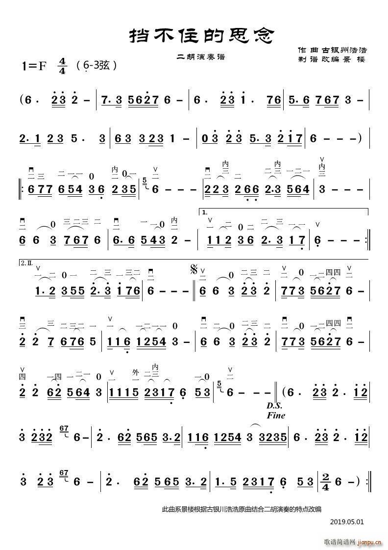 ����ס��˼�� ���������V(�����V)1