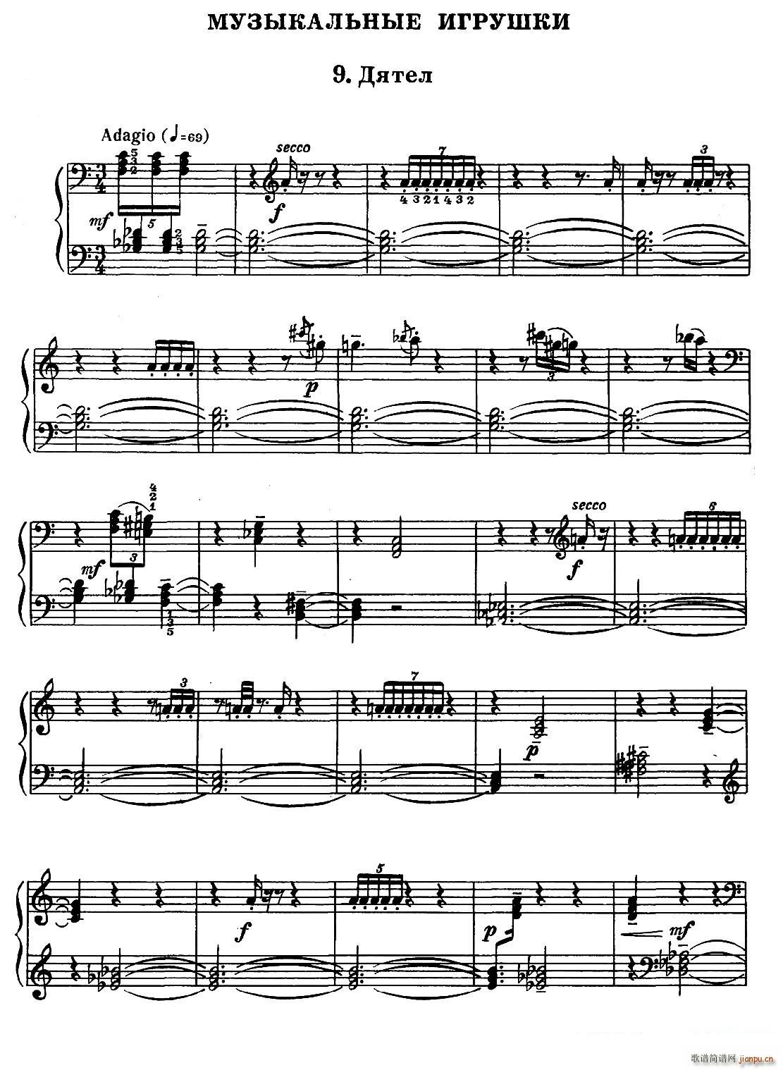 Musical Toys ����(l�� )СƷ 9 ��ľ�B(ni��o)(����V)1