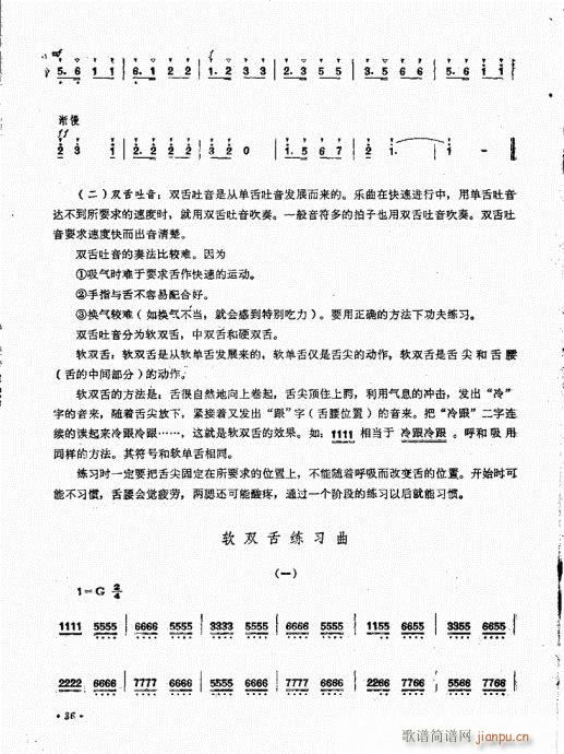 �ϵ����෨21-40(���V)16