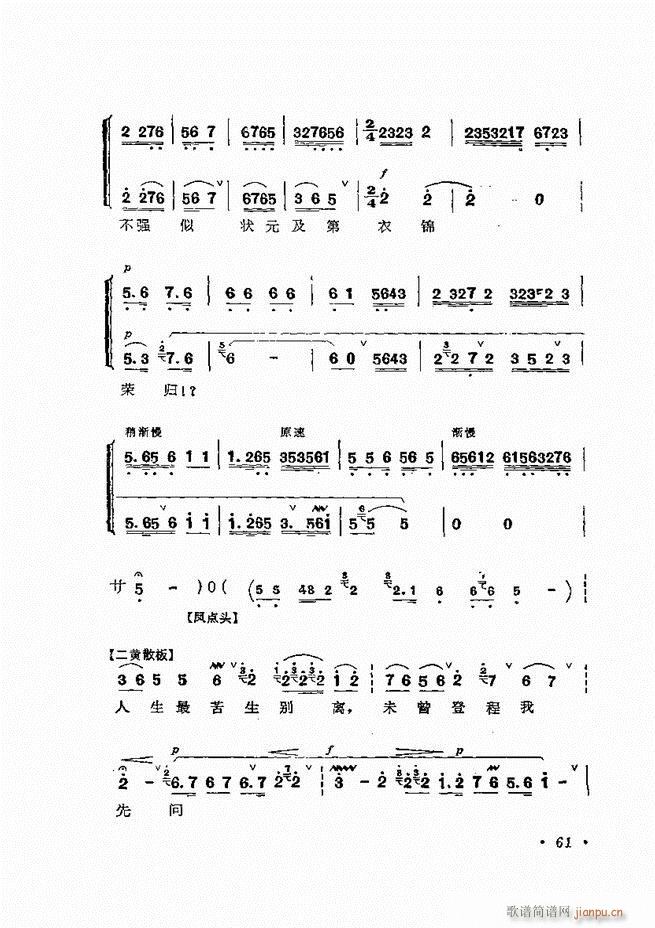 �����ﳪǻ�x�� ��ӆ�� 61 120(�������V)1